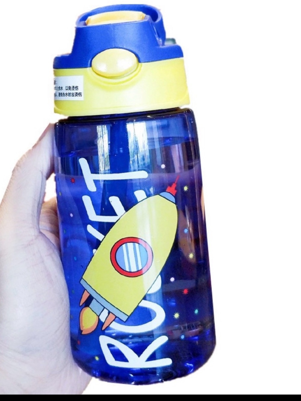 Kids Rocket Print Blue & Yellow Water Bottle - Kids Toys
